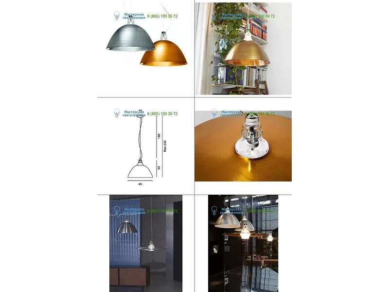LI287255E bronze Diesel with Foscarini, подвесной светильник > Dome shaped