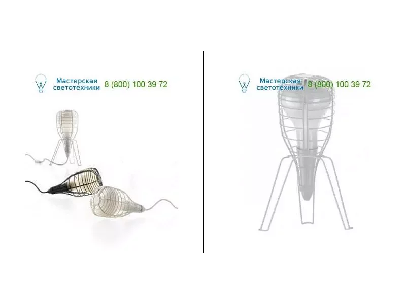 Diesel with Foscarini white LI021110E, настольная лампа