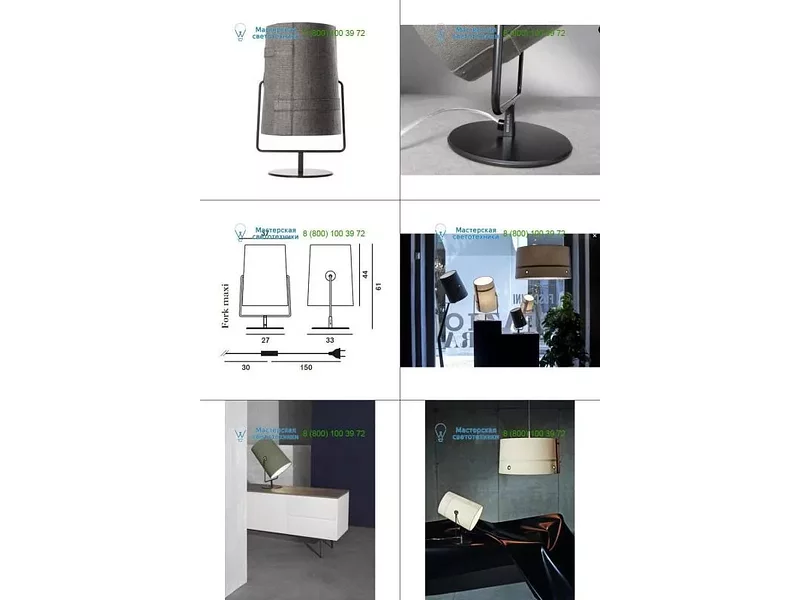 Diesel with Foscarini brown/grey LI041325E, настольная лампа