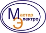 ООО "Мастер-Электро"
