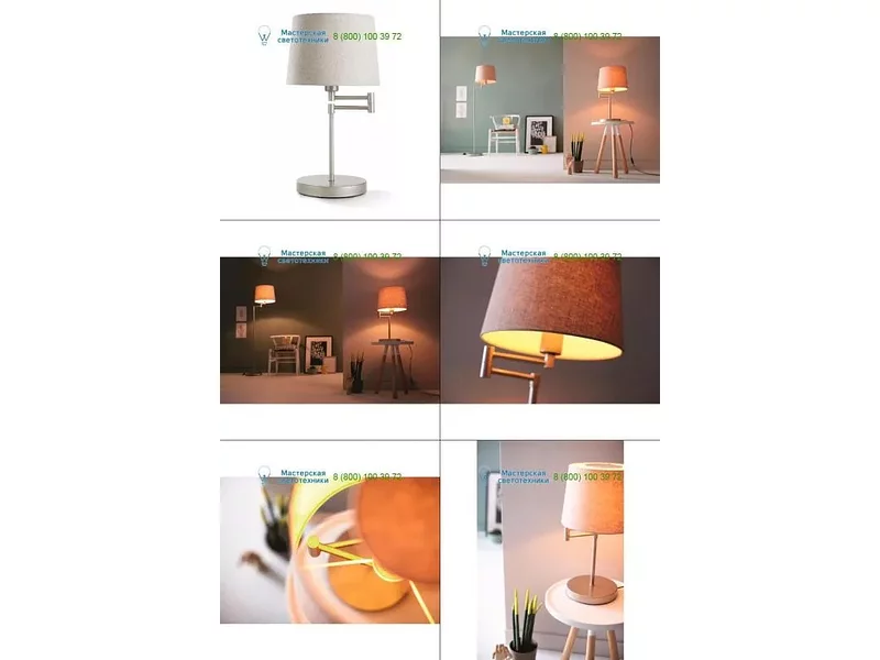 Philips 3613238E7 white, настольная лампа