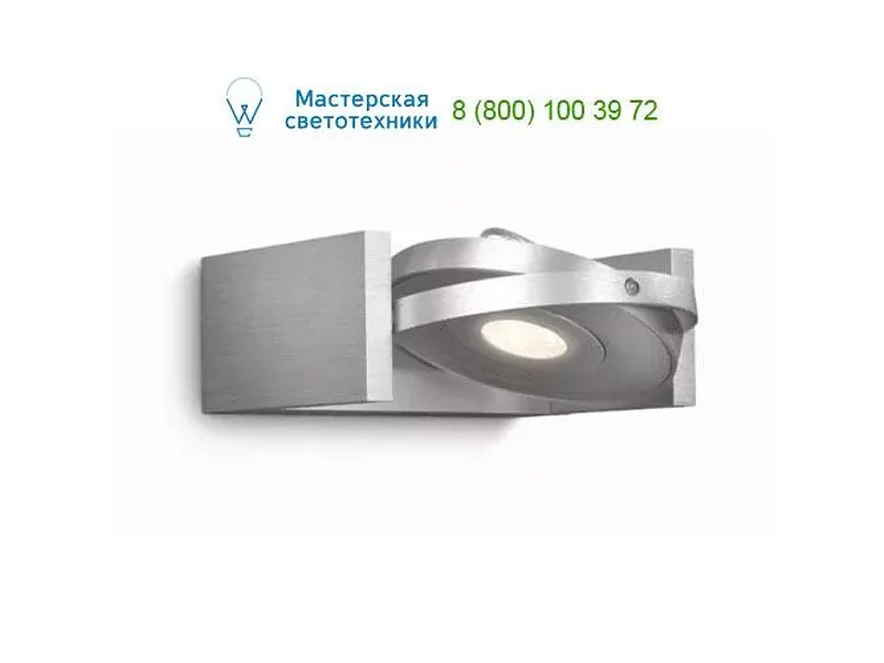 Philips 531504816 alu, накладной светильник