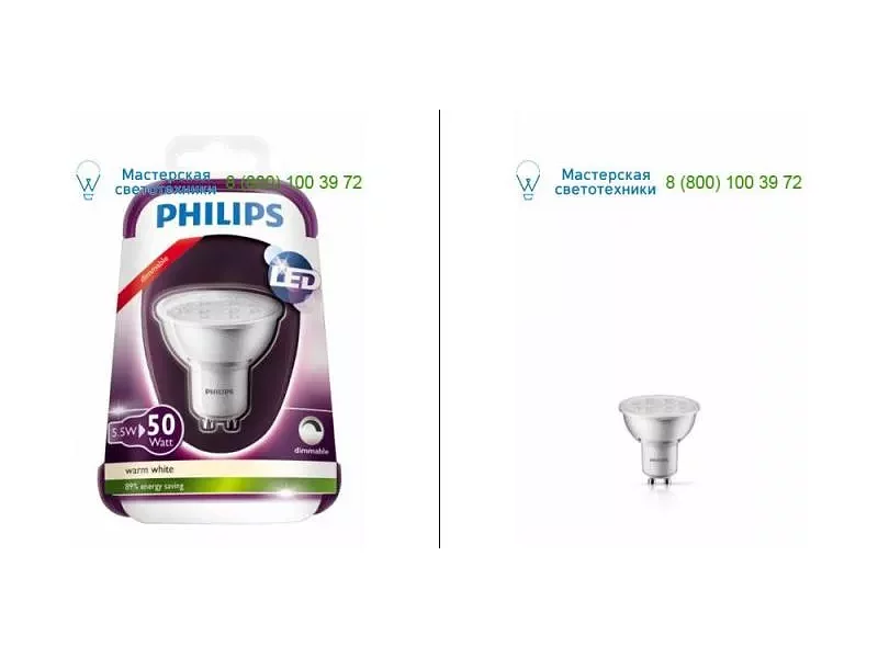 Grey Philips 8718696483848, Led lighting > LED bulbs