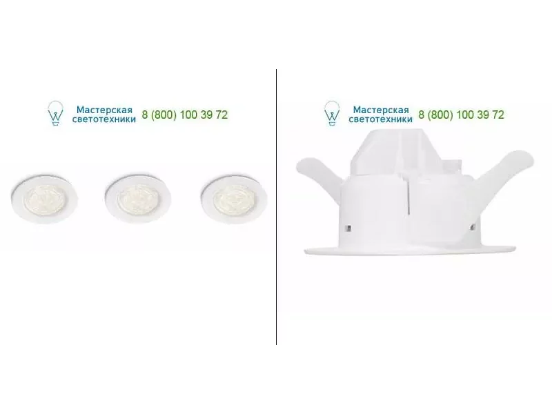 Philips 591003116 white, светильник