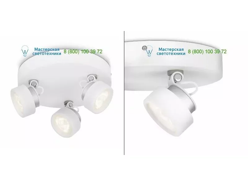 Philips 532793116 white, накладной светильник > Spotlights
