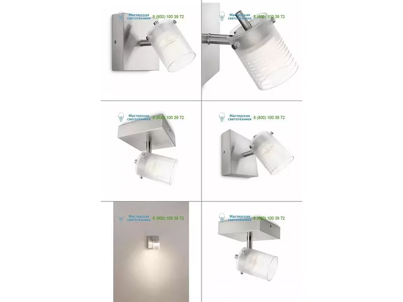532606716 white Philips, накладной светильник