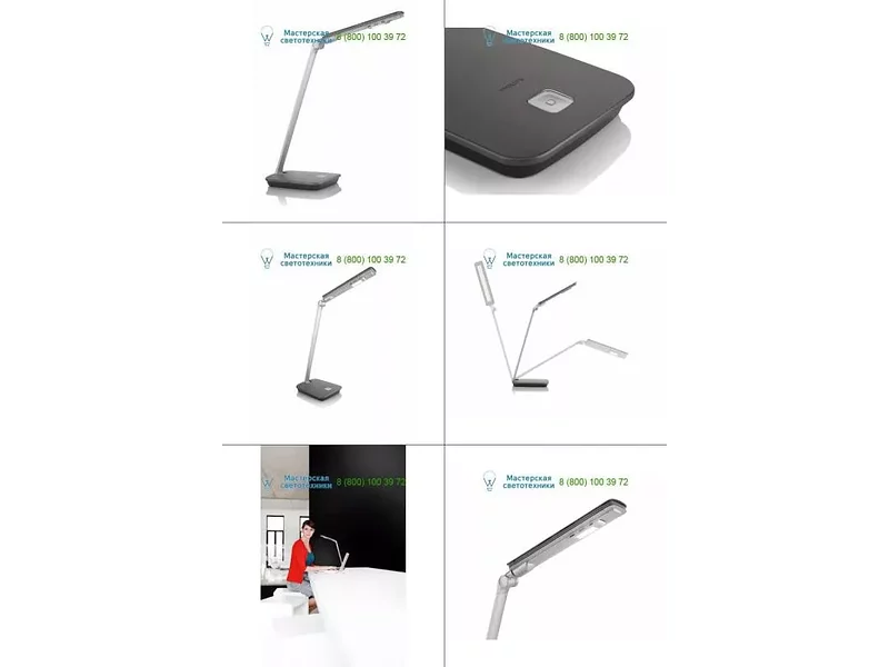 674228716 gray Philips, настольная лампа > Desk lamps