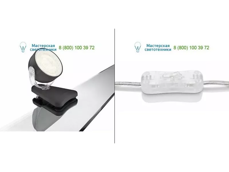 532313016 Philips black, настольная лампа