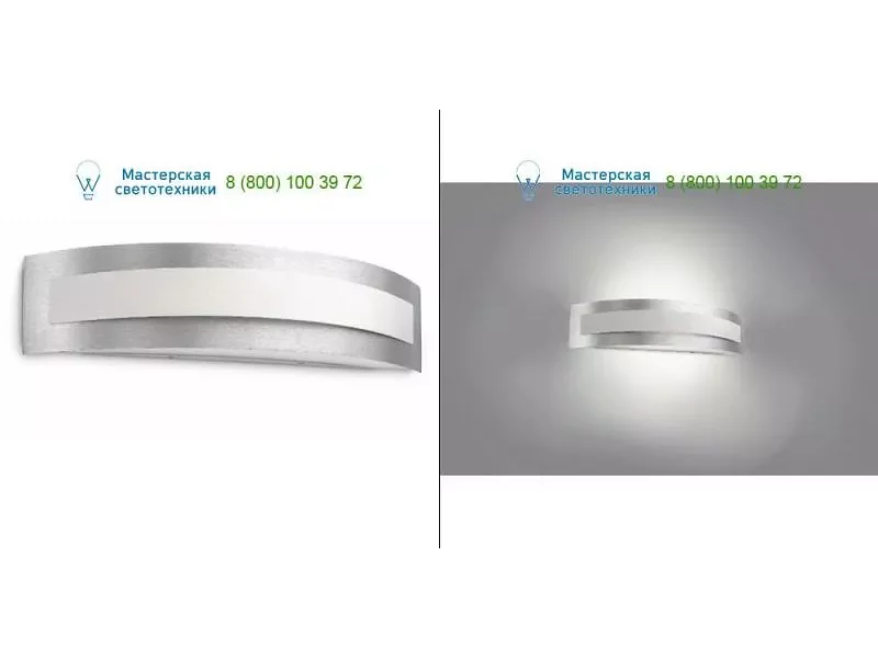 332063116 Philips white, накладной светильник