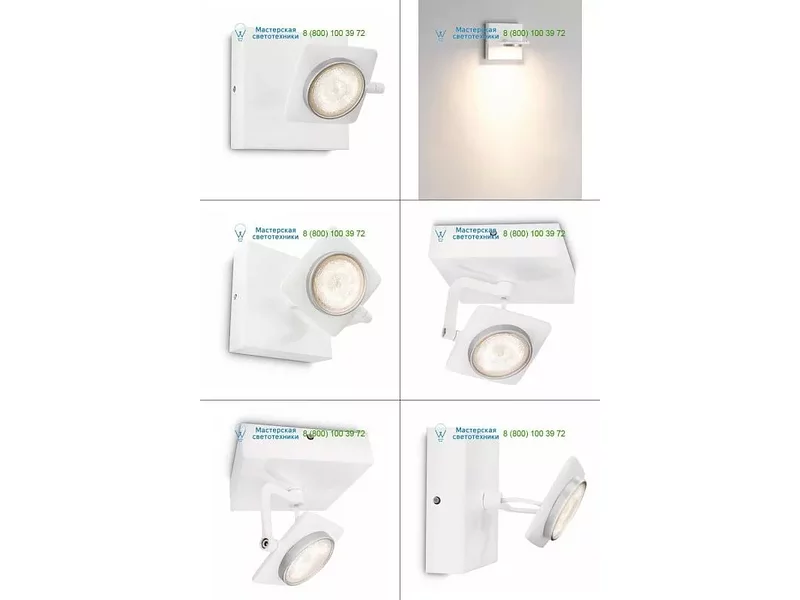 White Philips 531903116, накладной светильник
