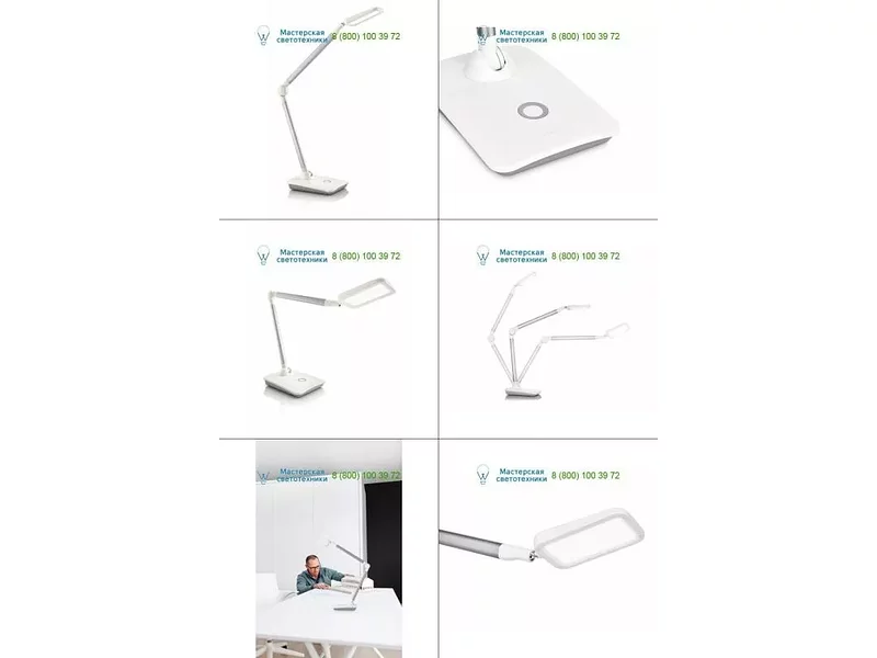 674263116 Philips white, настольная лампа > Desk lamps