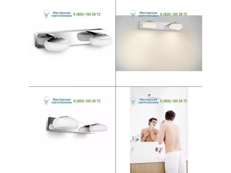 Philips 340471116 chrome, накладной светильник
