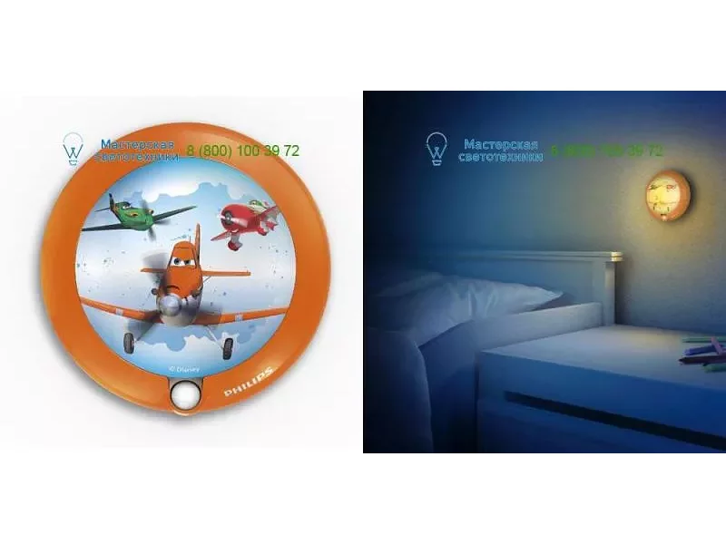 Philips 717655316 orange, накладной светильник