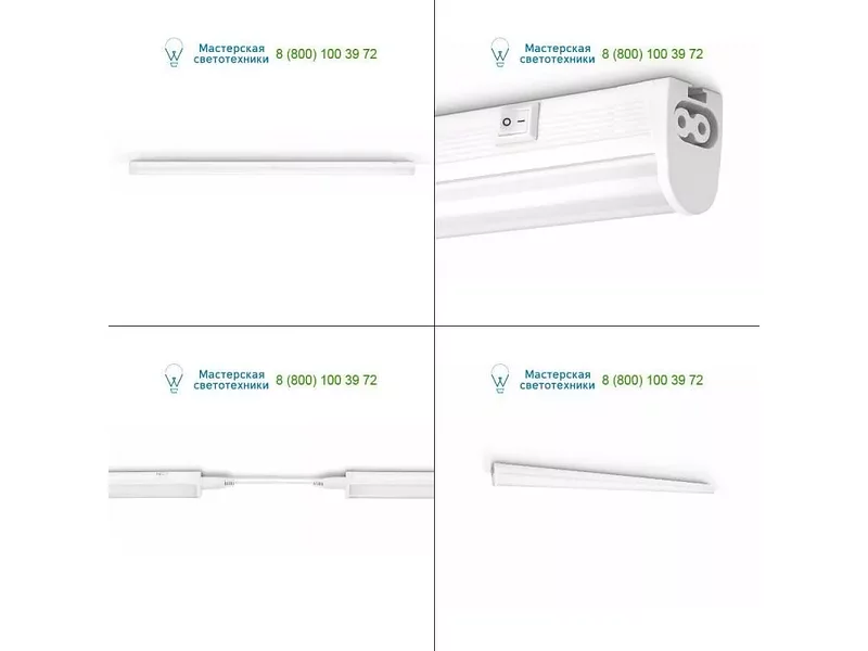 White 338103116 Philips, накладной светильник