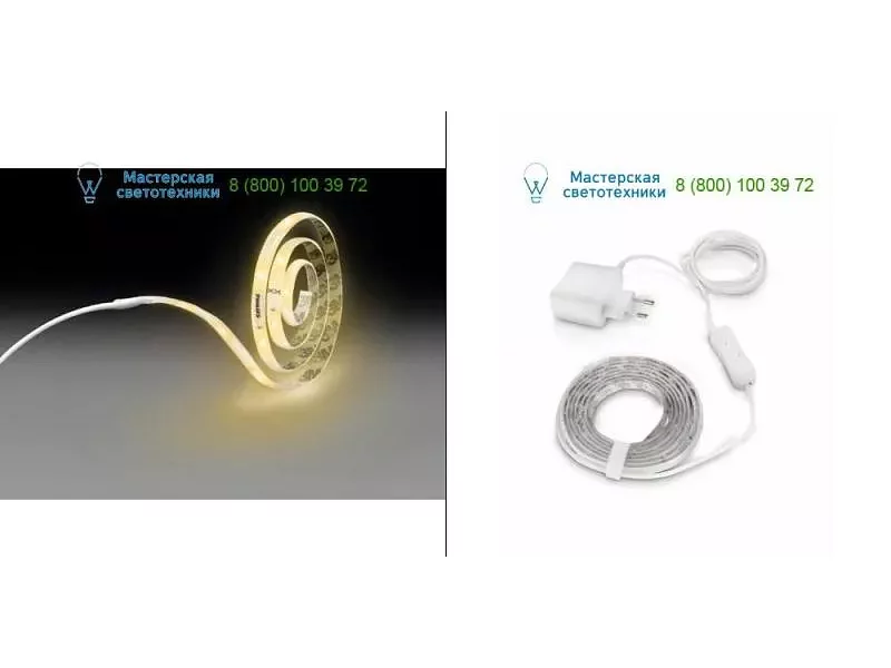 Philips 7016687PH white, светильник