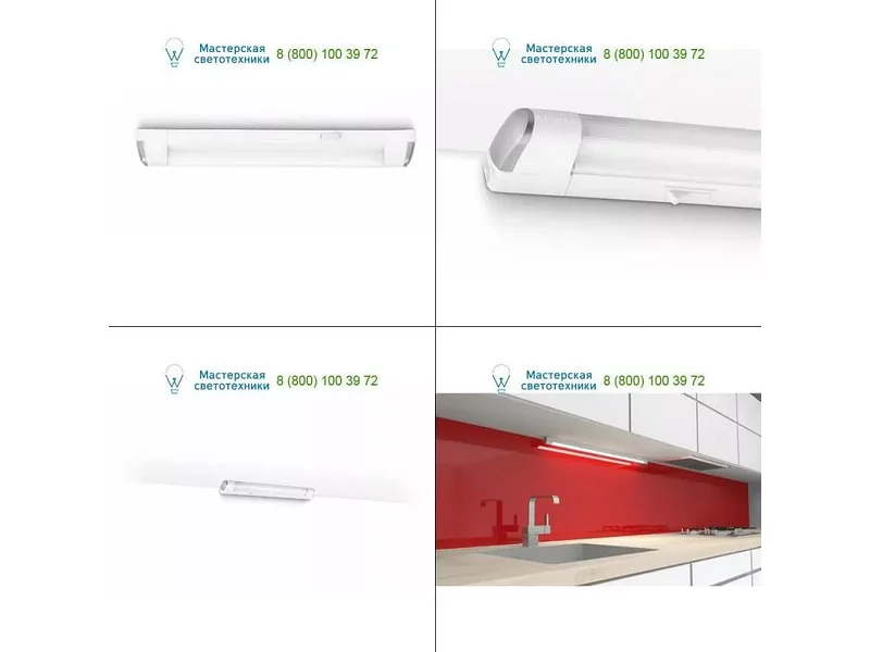 Philips 334903116 white, накладной светильник