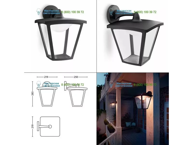 154813016 Philips black, Led lighting > Outdoor LED lighting > Wall lights > Surface mo