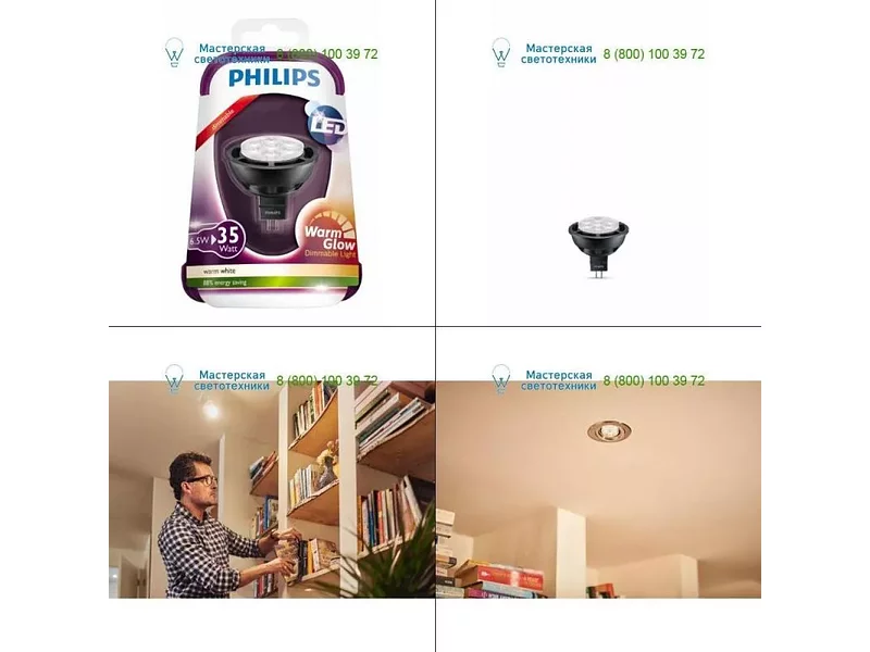 Dark grey 8718696509708 Philips, Led lighting > LED bulbs