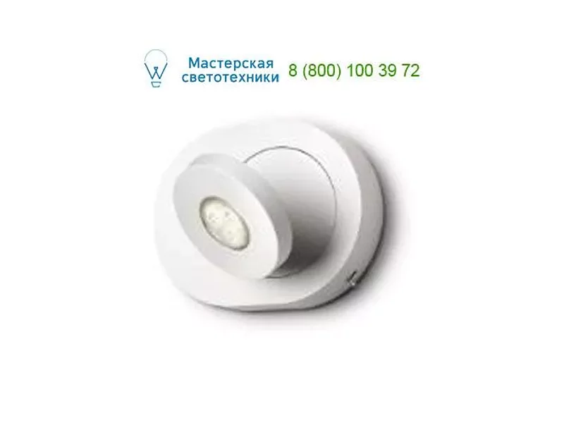 690703116 Philips default, накладной светильник