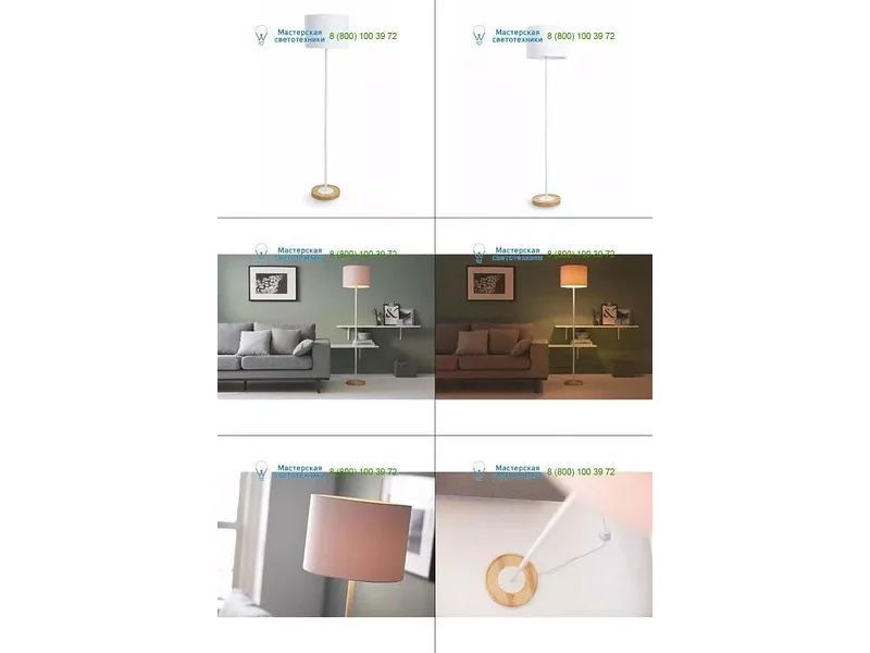 White 3601838E7 Philips, торшер