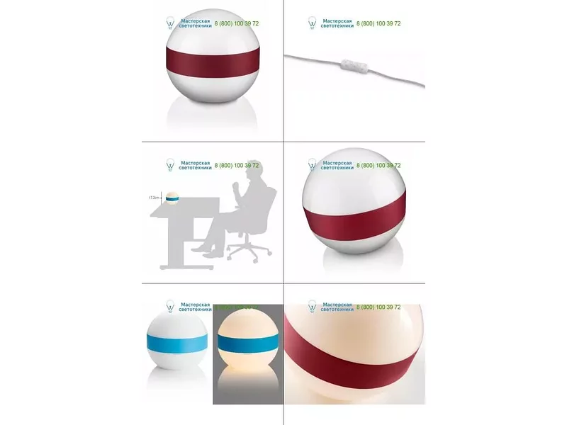 Philips 431893216 red, настольная лампа