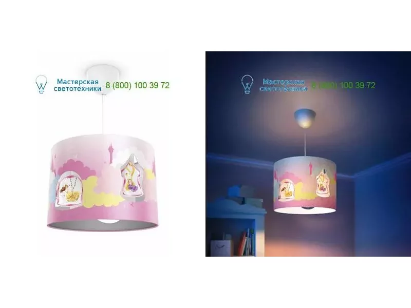 Philips default 717542816, подвесной светильник > Lampshades