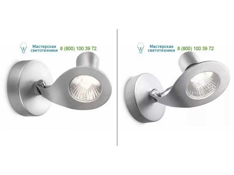 Alu 555204816 Philips, накладной светильник