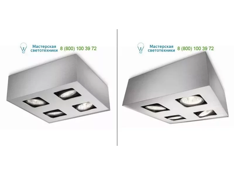 Philips 562344816 alu, накладной светильник