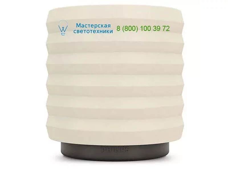 Beige 373023816 Philips, настольная лампа