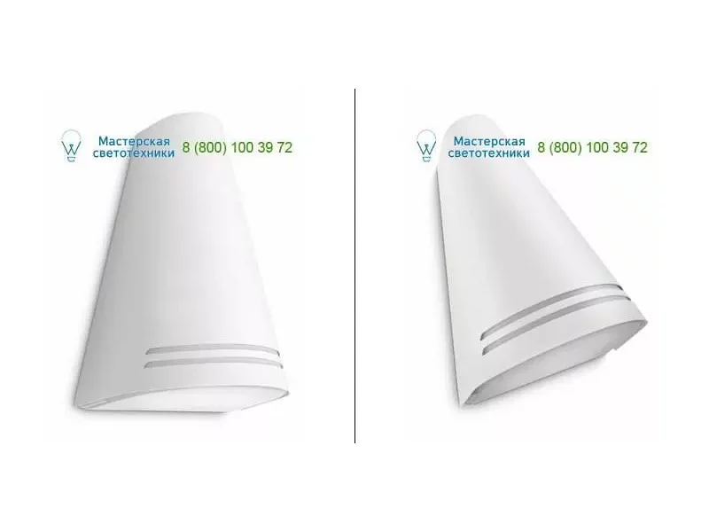 Philips white 172263116, Outdoor lighting > Wall lights > Surface mounted > Up or down
