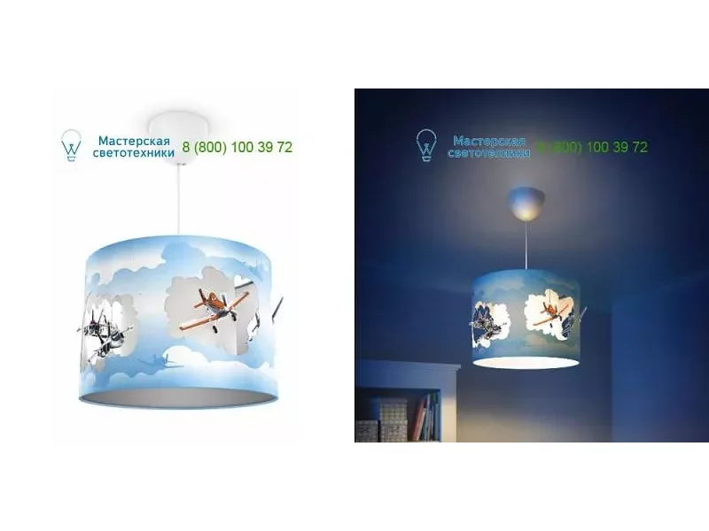 717545316 Philips default, подвесной светильник > Lampshades