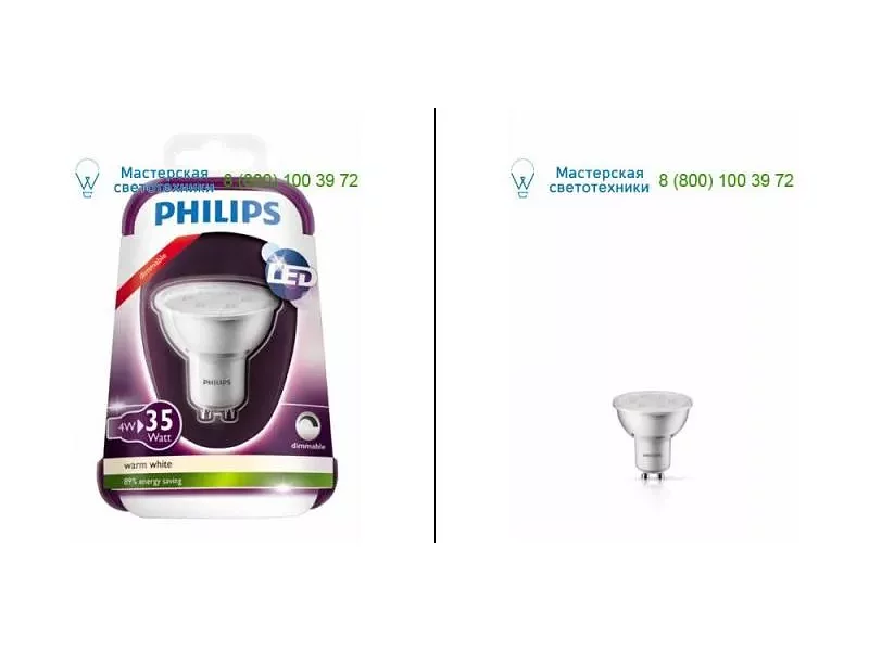 8718696483824 Philips grey, Led lighting > LED bulbs