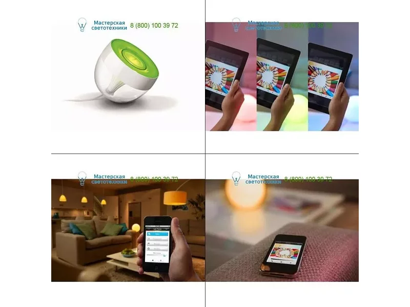 Philips 7199961PH transparent, светильник