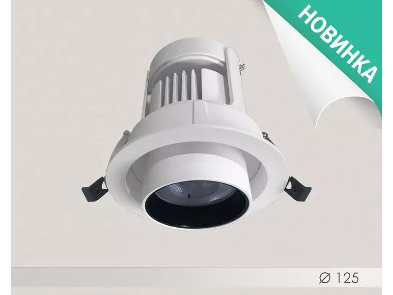 DL 011 (ЭКО) 25÷32 Вт