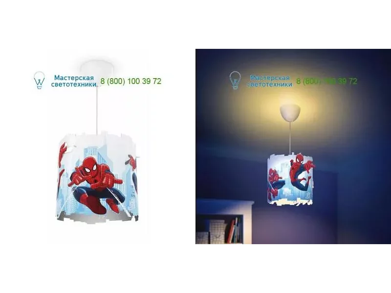 Default 717514016 Philips, подвесной светильник > Lampshades