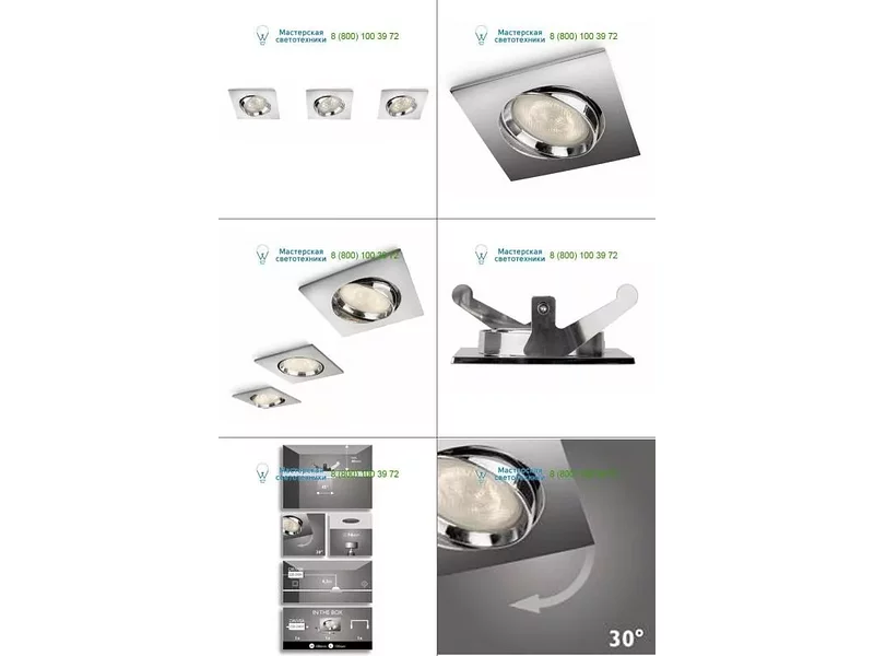 590801116 chrome Philips, светильник