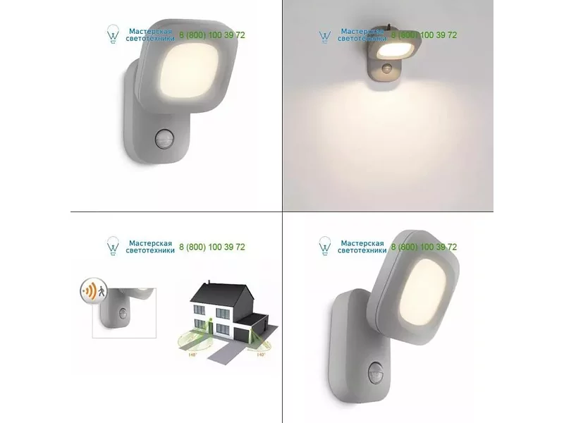 Philips gray 172768716, Outdoor lighting > Wall lights > Surface mounted > Up or down l