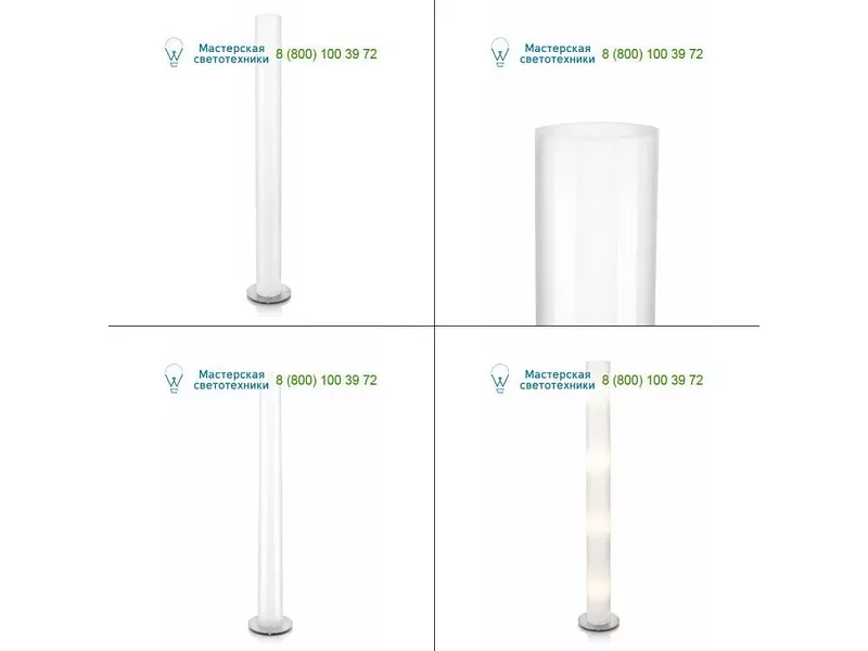 White 420323116 Philips, торшер