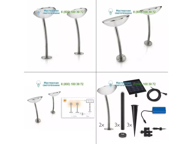 178144716 stainless steel Philips, Outdoor lighting > Floor/surface/ground > Bollards