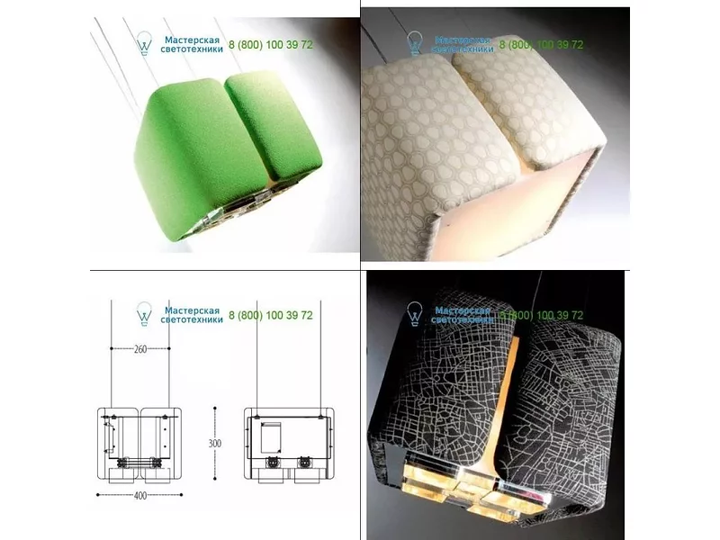 Tissue 01 5615123201C05 Dark, подвесной светильник