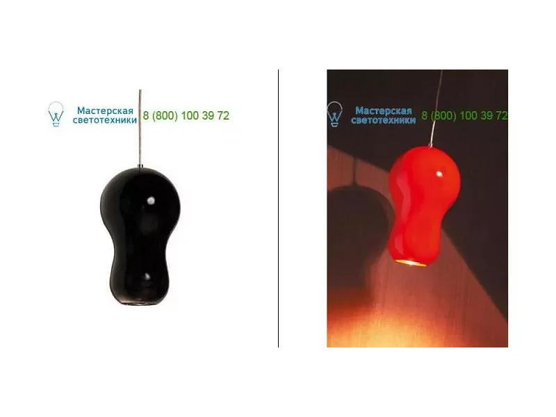 3100211501 Dark black, подвесной светильник