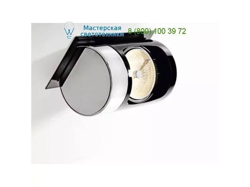 Dark 6200210000B black/black, светильник