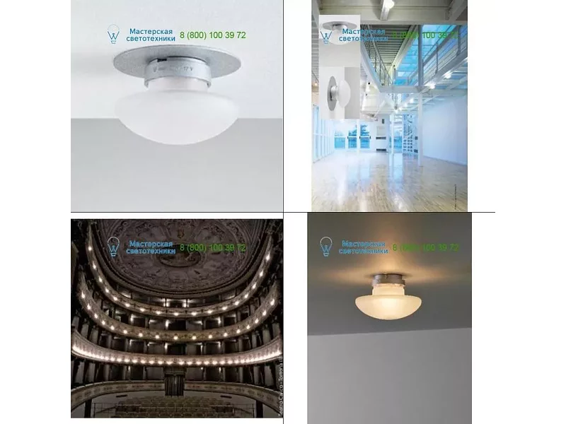 2969/2G white glass Fontana Arte, встраиваемый светильник
