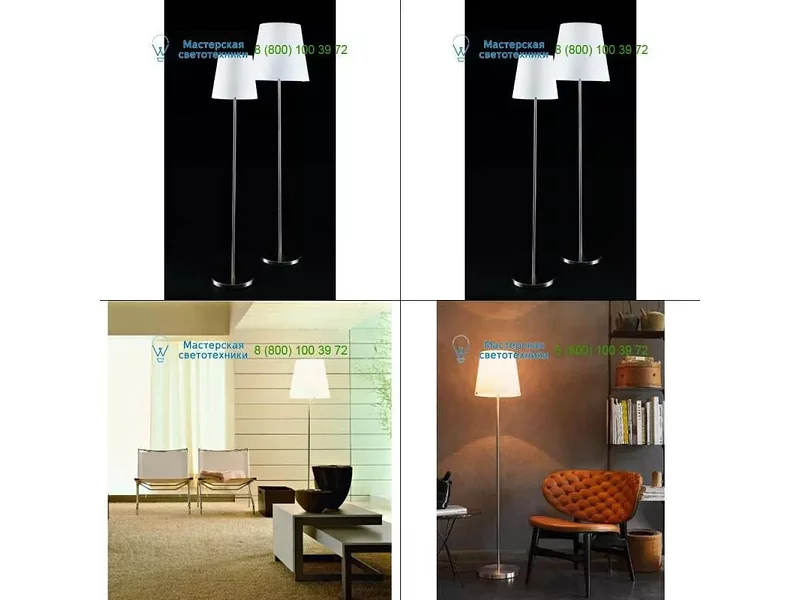 3247/1 Fontana Arte white, торшер