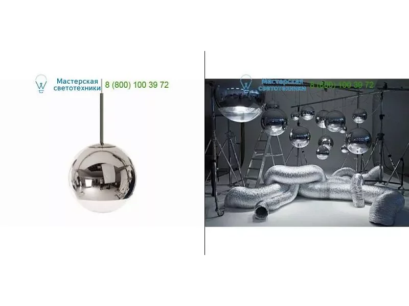 Chrome MBB25A Tom Dixon, подвесной светильник