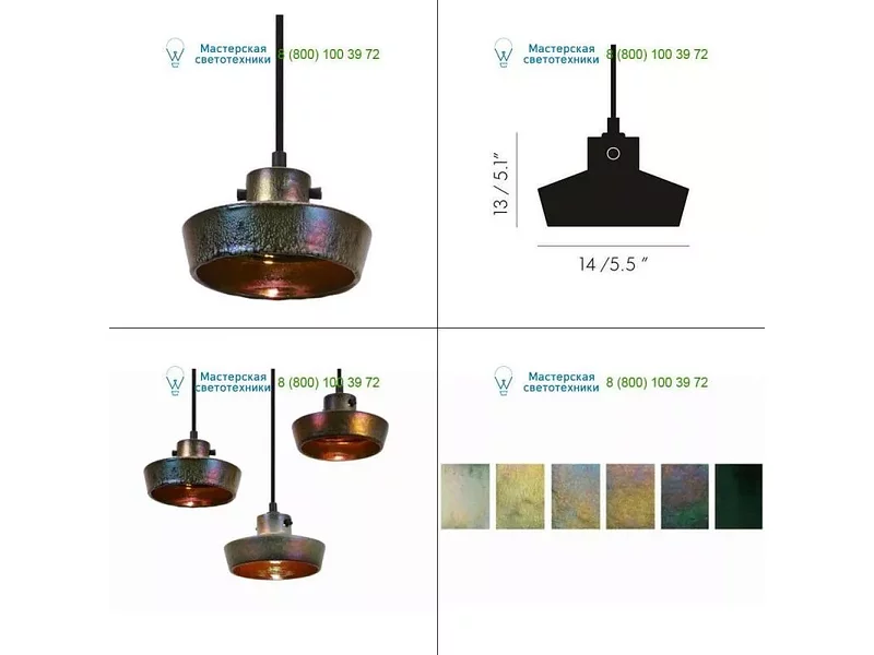 Iridescent LUS04 Tom Dixon, подвесной светильник