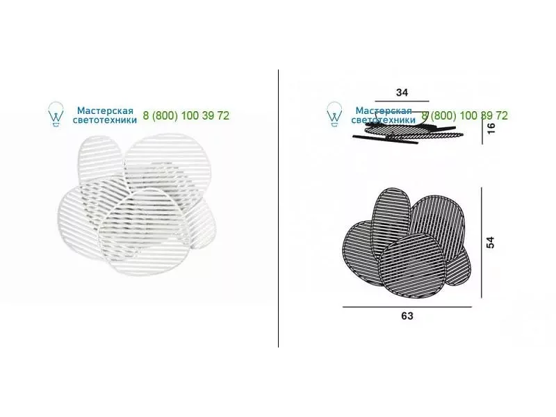 White 24300510 Foscarini, накладной светильник
