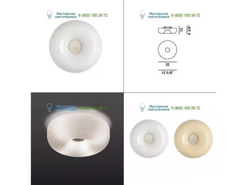 Foscarini white 04600811, накладной светильник