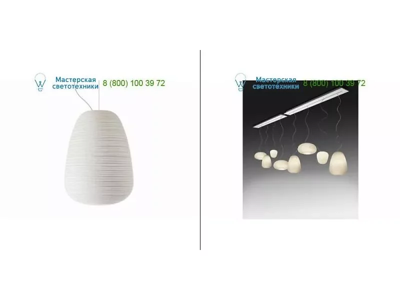 White 2440071ESR10 Foscarini, подвесной светильник
