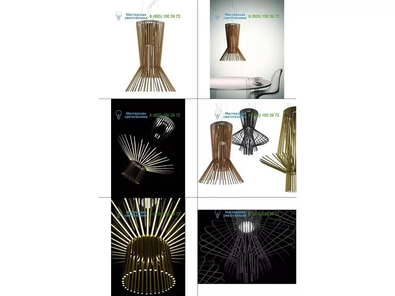 169017280 brown Foscarini, подвесной светильник